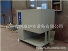 實(shí)驗(yàn)坩堝爐、小型生產(chǎn)坩堝爐